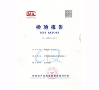 鋼管腳手架扣件檢驗報告