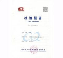 絲桿檢驗報告